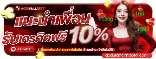 akafullbet